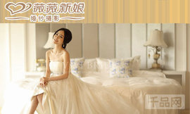 北京通州区生活服务团购大全 薇薇摄影与360团购导航