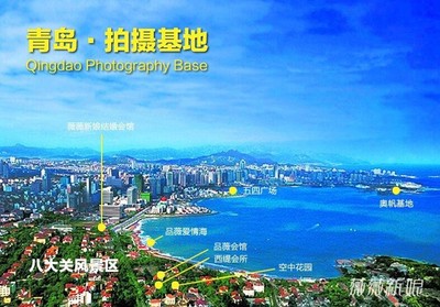 薇薇新娘官网 让婚纱摄影与旅行游记完美结合