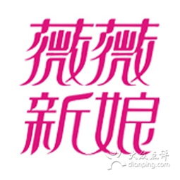 薇薇新娘婚纱摄影 定格浪漫瞬间，编织永恒回忆